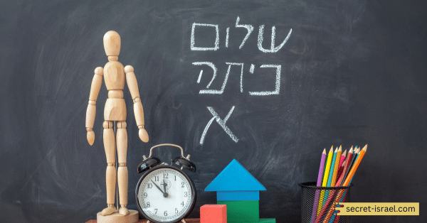 Hebrew Is the Language of Instruction