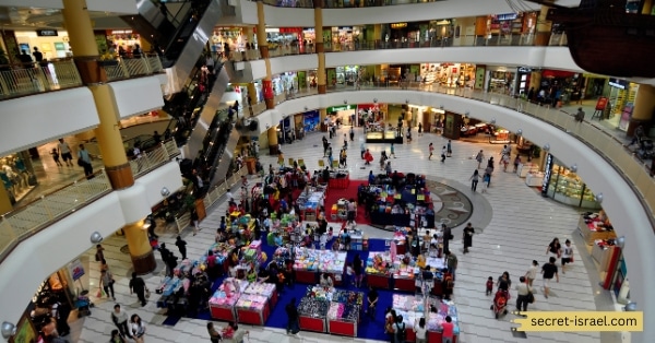 Holon Mall