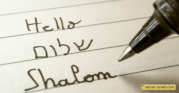 Language Spoken are Hebrew and Arabic, but English Is Also Widely Known