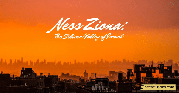Ness Ziona: The Silicon Valley of Israel