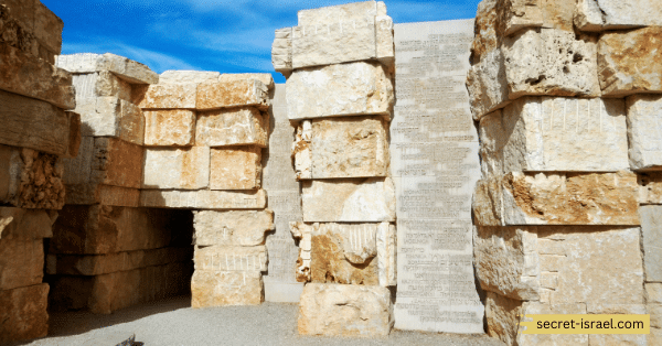 Yad Labanim Memorial Center