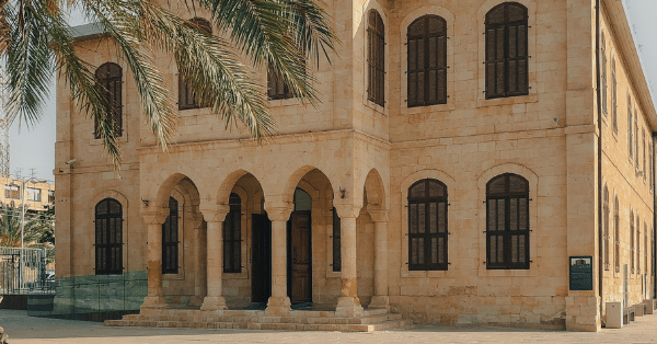 The Beersheba Museum of the Negev