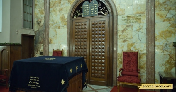 Neve Shalom Synagogue and Museum